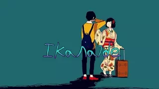 Download | Karaoke - Việt - Acoustic | Ikanaide - Đừng rời xa [Sohta] MP3