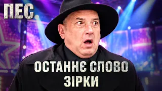 Жорстокі вбивства на очах у сотень глядачів! – Серіал Пес | ДЕТЕКТИВ