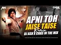 Download Lagu Apni To Jaise Taise (Bouncy Mix) DJ Ash x Chas In The Mix | Kishore Kumar | Amitabh Bachchan, Zeenat