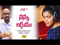 Download Lagu Nannu Diddumu Official | Srastha-3 | Chinmayi \u0026 Daniel Kiran | New Christian Songs 2022 - 2023 | 4K