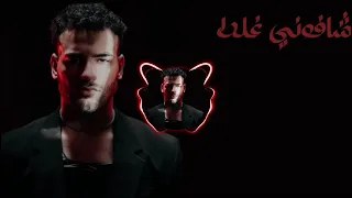 مسلم   شافوني غلط دندنها