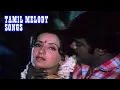 Lagu Vijayakanth Tamil Songs Hits | Tamil Movie Songs Jukebox | Tamil Melody Songs Collection