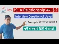 is-a relationship java is a relationship in java example