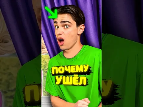 Почему Марк УШЁЛ ИЗ А4