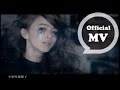 Download Lagu 田馥甄Hebe Tien [魔鬼中的天使 Angel Devil] Official MV
