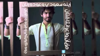 مزيان واعر   جلسه دندنها