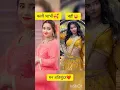 Download Lagu कली भाभी 😍 man ati sundar serial ❤️ dangal tv channel #shortsfeed #dangaltv #serial #manatisundar