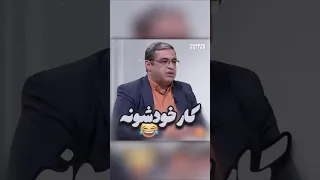 کار خودشونه مقایسه بار کلمات و انرژی اونها به همراه مثال توسط دکتر سعید عزیزی و خاطره تاکسی 