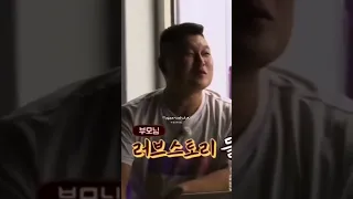 جونغكوك فضح امه و ابوه 