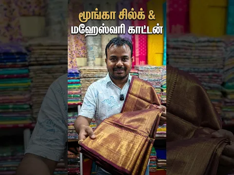 மூங்கா சில்க் மஹேஸ்வரி காட்டன் கலம்காரி சாரீஸ் National Silk Expo 2026 Bharat Handloom