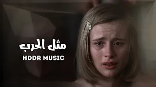 ارشيف عراقي   احاول ما افكر بيك   مثل الحرب حبك دمرني   مطلوبه اكثر شيء دندنها