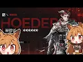 Download Lagu [Arknights] Everyone's Reaction to Hoederer Finally Becoming Playable!