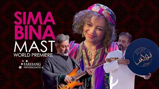 World Premiere SIMA BINA MAST Official Music Video Ft Mehrdad Arabifard Arash Mitooie  World Premiere SIMA BINA MAST Official Music Video Ft Mehrdad Arabifard Arash Mitooie