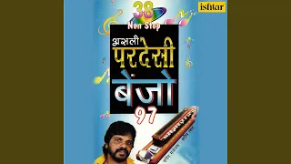 angana mein baba instrumental 