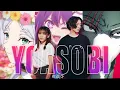 Download Lagu A Dupla Japonesa que Revolucionou o J-Pop! ~ YOASOBI