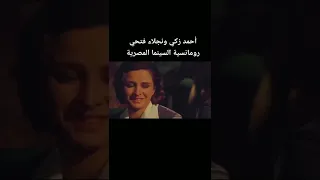 الفن الجميل Shorts 