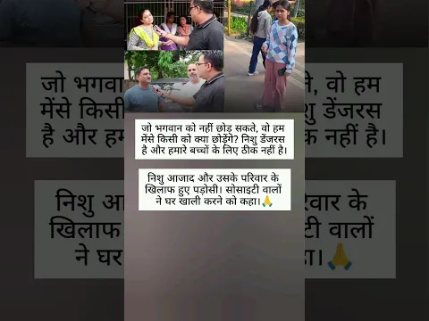 जो भगवान को नही छोड़ सकते 🙏#nivetadhingramusic
