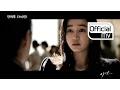 Download Lagu [MV] LYN(린) _ Only one day(단 하루) (Mask(가면) OST Part.1)