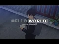Download Lagu NEW WORLD - OKAMOTO'S [HELLO WORLD]