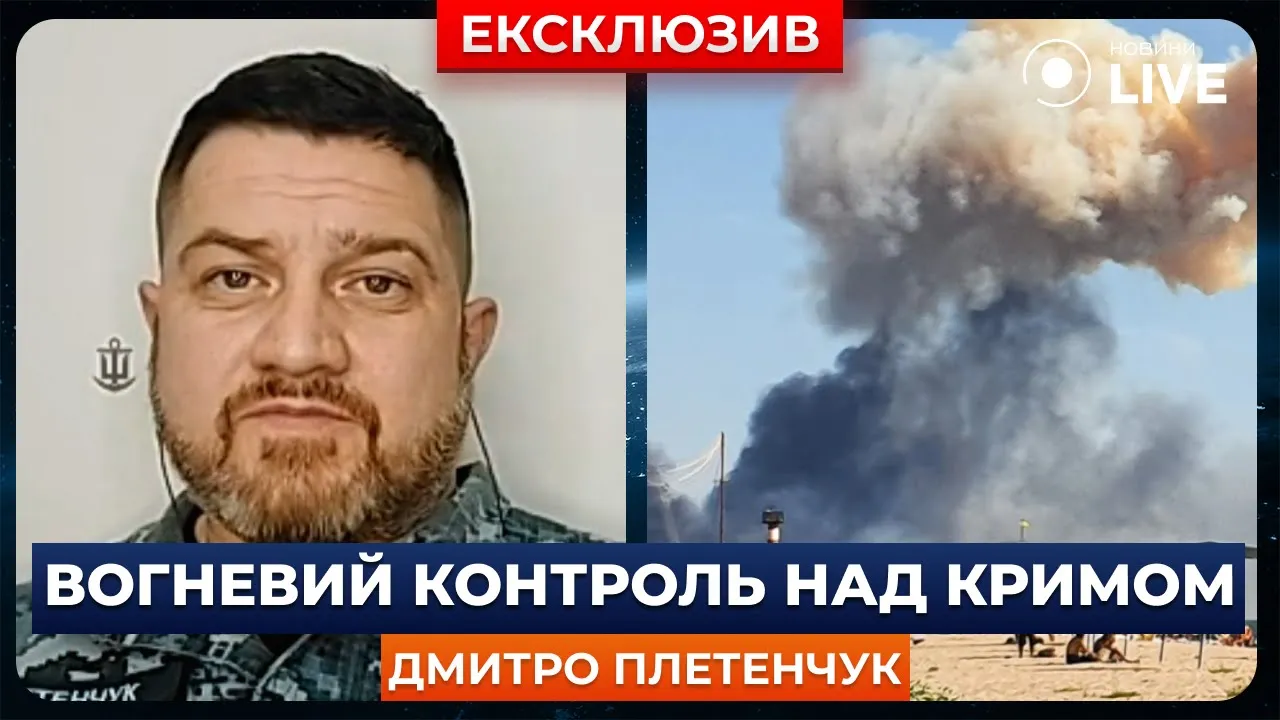 В ВМС рассказали, когда ВСУ смогут взять Крым под огневой контроль