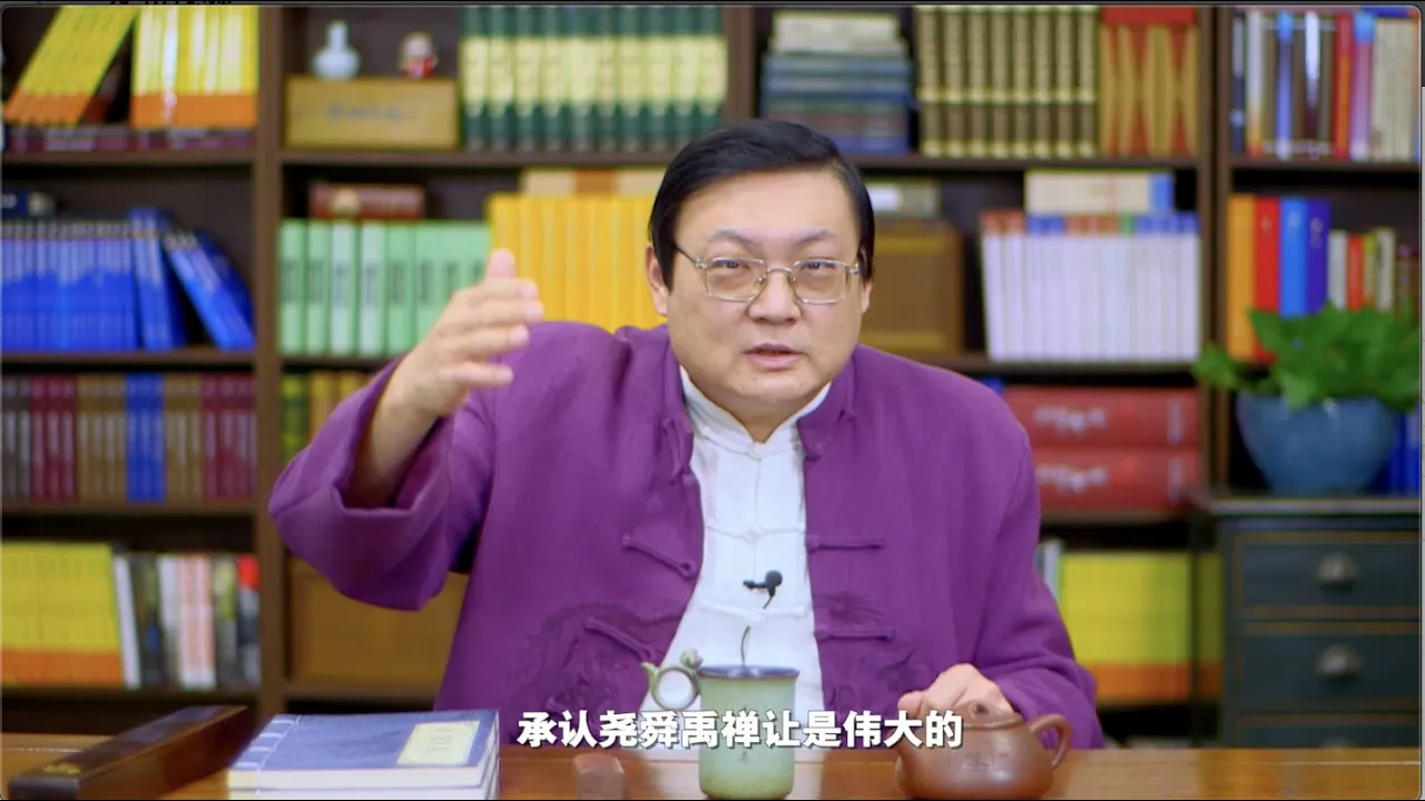 老梁:惊世骇俗的《竹书纪年》