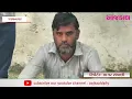 Download Lagu A case of fraud of Rs 1.87 crores was committed against a businessman from Jamnagar.