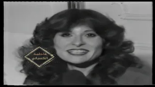 فاطمة الكسباني و سهرة السبت مع  الملحن جمال سلامة دندنها