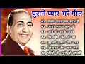 Download Lagu OLD IS GOLD | Old Hindi Songs | हिंदी पुराने गीत | Lata mangeshkar | Mohammad Rafi | Kishore Kumar
