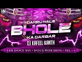 Download Lagu Damru Wale Bhole Ka Darbar Hai | Edm Quality Dance Mix | Dj Kafeel Kanth | Dance With Shiva | Vol.4