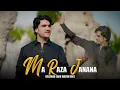 Download Lagu Pashto New Song 2025 | Suleman Shah Watan Dost | Ma Raza Janana | Official Video Song سلیمان شاہ
