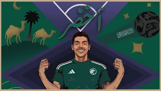 فريد - اخضر ( المنتخب السعودي كأس العالم 2026 )