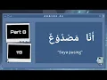 Download Lagu Ungkapan bahasa Arab sehari hari || Part 8