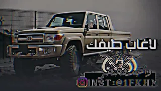 زامل بلحن راقي لاغـــــاب طيفك ولاغادرت ياوهاج المستمع لا اشتكى يشكي من الراوي 