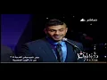 خالد سليم  بلاش الملامه   /  Khaled Selim Balash El Malama