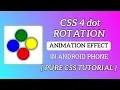 Pure CSS 4 dot loading animation in Android phone CSS Tutorial