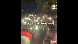 بنت في لبنان تشلح بمضاهره وتبين سدرها 
