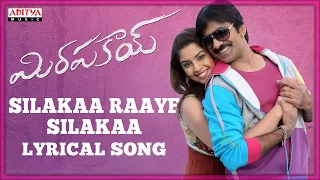 silakaa raaye silakaa song with lyrics mirapakay songs ravi teja richa gangopadhyay