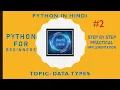 Learn Python Coding in Hindi Data Types Addition of two numbers in Pycharm in Hindi