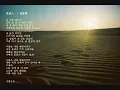전람회 고해소에서_이방인