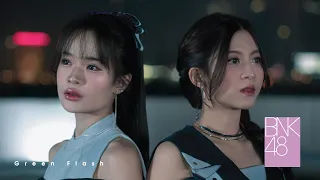  mv full green flash bnk48