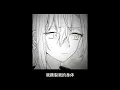 Download Lagu i tear my body misterk (slowed+reverb)