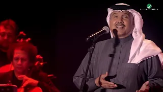                                   محمد عبده     كل ما نسنس   حفل موسم الشرقية      دندنها