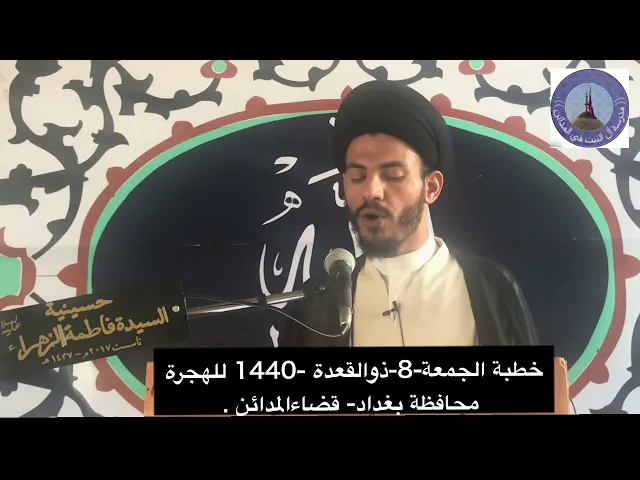 ⁣رسولاً منكم ، سيد رياض الفاضلي .
