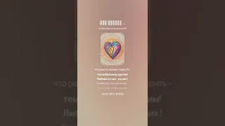 Любовь Или что то другое Песня AI SUNO генерирует музыку по моим стихам и исполняет песню 