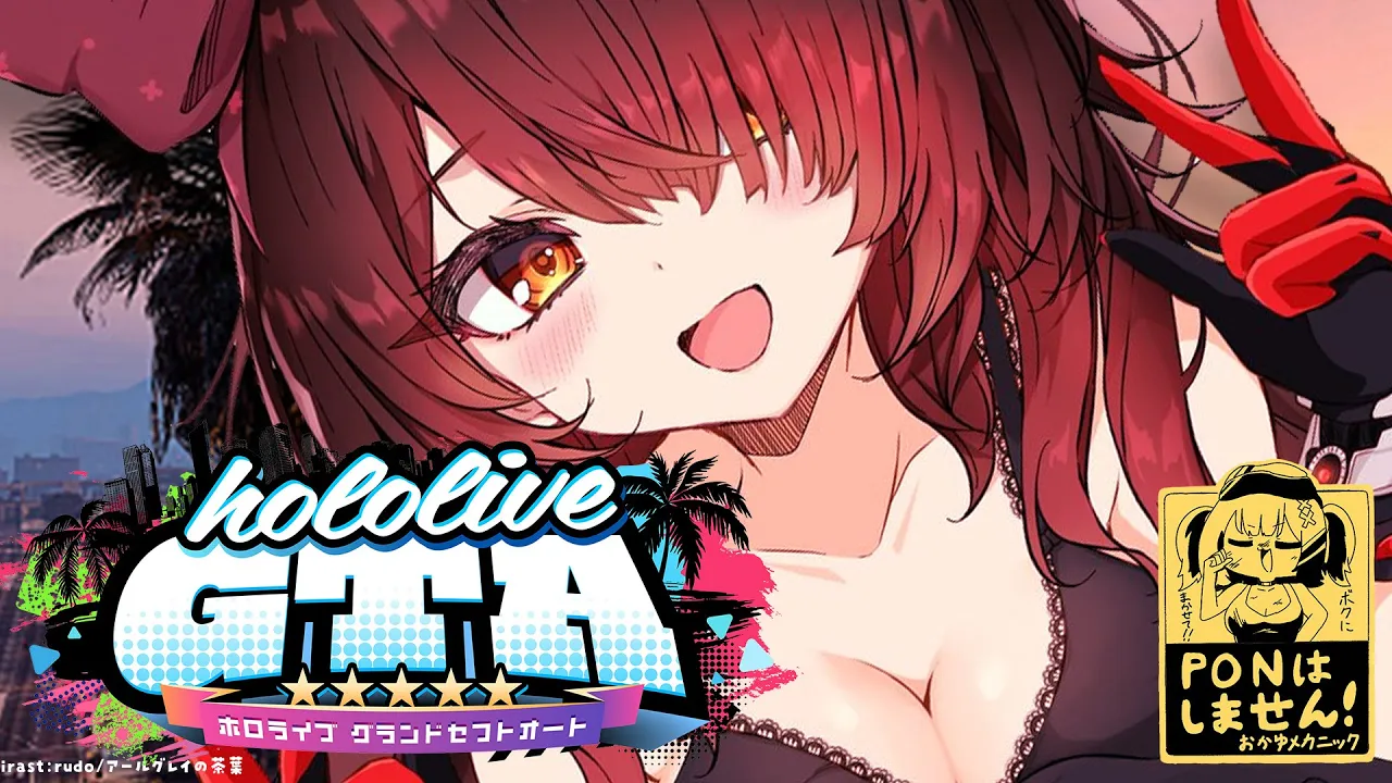 【 #holoGTA 】DAY２働きたい！観光したい！！カスタマイズしたあい！！【ホロライブ / ロボ子さん】