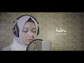 Download Lagu Fulanah - Ya Thoybah | يَا طَيْبَةْ
