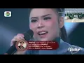 Download Lagu Lagu Makassar JANJINGKU vokal Puput LIDA | liga Dangdut Indosiar