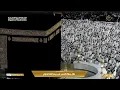 Download Lagu 🔴 Makkah Live | مكة مباشر | الحرم المكي مباشر | قناة القران الكريم السعودية مباشر | مكه المكرمه مبا