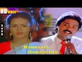 Download Lagu மணிக்குயில் இசைக்குதடி மனமதில் மயங்குதடி(Manikkuyil Isaikkuthadi)-Song -Mano,Ilayaraja