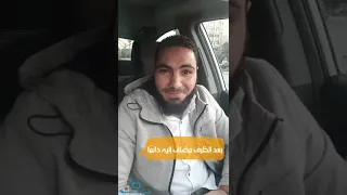 خدعوك فقالوا بعد الظرف مضاف إليه المضاف إليه 
